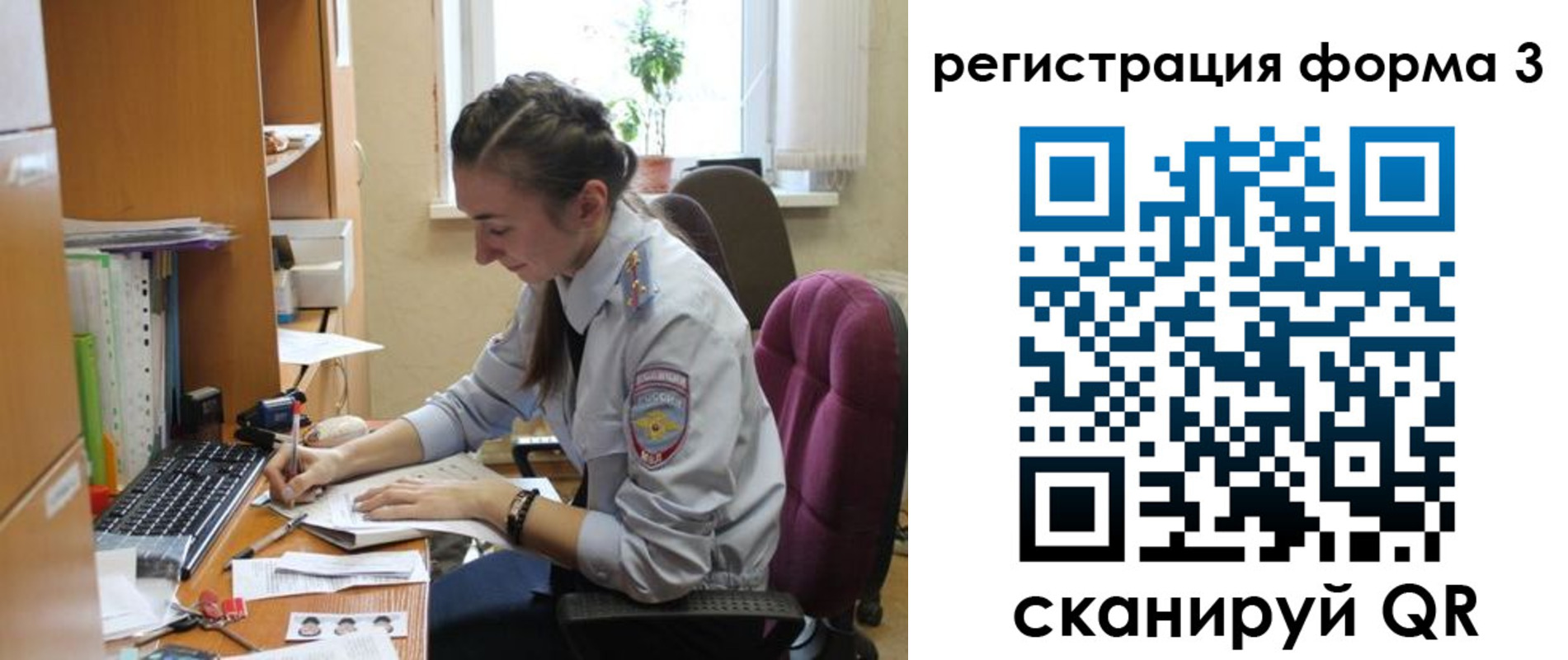 прописка регистрация в Высоковске